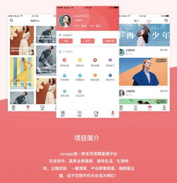 八年深耕，三千案例鑄基石 優楓科技以技術開發遇見未來